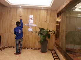 天御會(huì)所治理工程